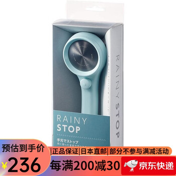 Sanei japan's original sanei sanei fine water shower handheld pressurized water-saving shower head 50% water saving rate simple design ps313-80xa-ba with pause button blue