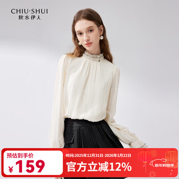 Qiu shui yiren double layer fungus edge stand collar chiffon shirt spring and autumn new style women's elegant inner wear beautiful small shirt off-white m