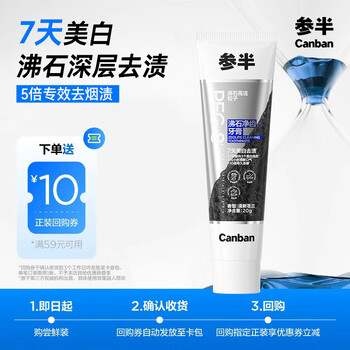 Semi-zeolite whitening toothpaste for whitening, brightening, removing yellowing, removing tobacco stains, bad breath, freshening breath for men and women, adults, trial coupons, zeolite toothpaste 20g