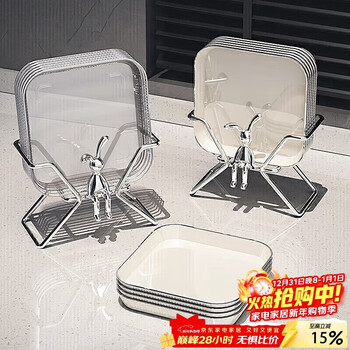 Pakchoice spit bone dish household food grade high-end table garbage plate spit bone slag plate new fruit plate