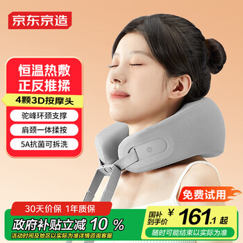 Made in tokyo, u-shaped cervical spine massager pillow, neck pillow, shoulder and neck massager, neck massager, cervical spine massager, massage pillow, travel birthday gift for women, new year's gift for men