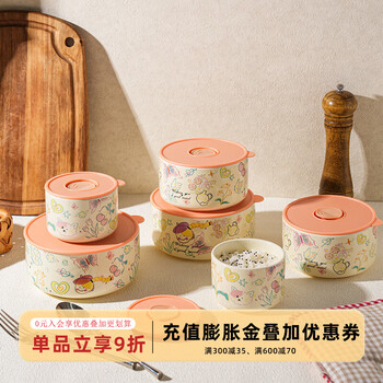 Sheli cute crisper ceramic lunch box with lid for office workers, microwaveable lunch box, household sealed lunch box for women, pink - small size 300ml