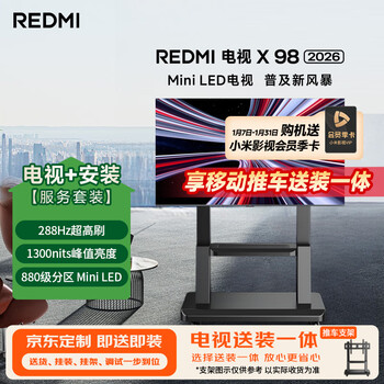 Xiaomi (mi) redmi tv new product