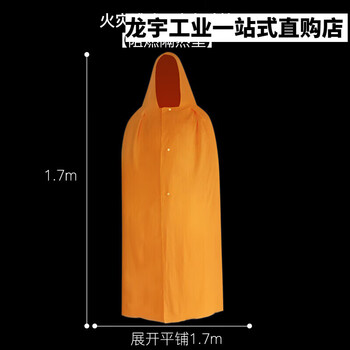 Fireproof cloak cloak clothes fire emergency high-rise fire escape special fire blanket household fire blanket equipment fireproof cloak_fire escape equipment_immersed in flame retardant liquid