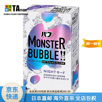 Kao (kao) japan direct mail kao bath agent high concentration carbonated bubble hot spring bath salts relieve fatigue night 6 pieces (70g/piece) high concentration carbonated