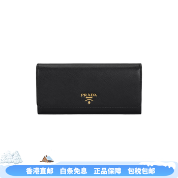 Prada saffiano leather flap wallet flip long pu wallet unisex black new gift box (basic + original box)