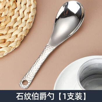 Fantasy spoon hammer pointing spoon restaurant dessert spoon dumpling filling spoon long handle digging spoon ice cream spoon stone pattern earl gray spoon 1 pack.