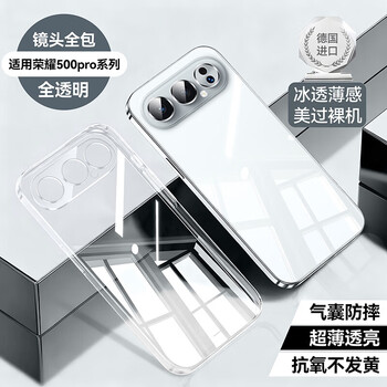 Tu lulu is suitable for honor 500pro mobile phone case, the new honor 500 protective cover, transparent lens, all-inclusive honor400 anti-fall ultra-thin silicone soft case, simple and high-end sense for men and women, transparent cover moonlight silver, ultra-thin and translucent, 30 times anti-fall, no yellowing for a long time, honor 400 pro