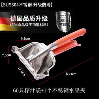 Pickup cat german 304 stainless steel manual juicer lemon clip multifunctional orange juice pomegranate press fruit juicer increased anti-slip-sus304 stainless steel 60 bags 1 clip