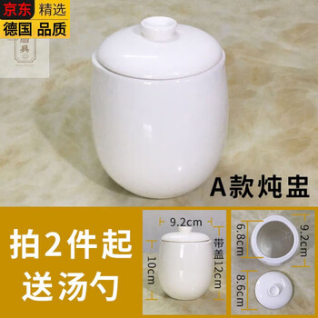 Tuojin imported from germany the same high-quality ceramic water-proof stew pot with lid for household use. high-temperature resistant small soup pot with double inner pot for one person. type a (inner pot + lid) starting from 2 pieces + soup spoon