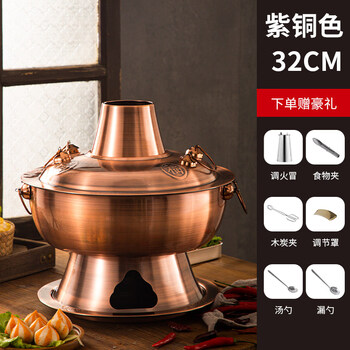 Tuojin imported quality old beijing copper hot pot from japan, old-fashioned stainless steel hot pot for home use while cooking mutton and charcoal, red copper, suitable for 4-6 people, 32cm