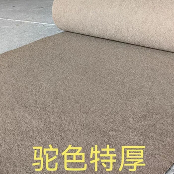 Fantasy thickened carpet is fully spread for commercial offices, living rooms, home bedrooms, large areas, photo rooms, and can be cut. extra thick camel brushed 8-10 mm, 3 meters wide and 1.5 meters long. the whole piece comes with 1 roll of tape.
