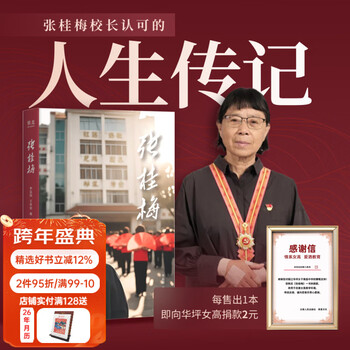 Official direct sales genuine quick release beyond the note jj lin 20th anniversary free physical ticket style laser bookplate tsai kang-yong he jiong stefanie sun jackson wang mayday ashin recommended by jay chou super note group purchase contact customer service zhang guimei (hardcover)