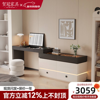 He guan's bedroom light luxury drawer cabinet and dresser at the end of the bed, integrated storage flip mirror, multi-functional dressing table with smart lock, 1.2 meter drawer cabinet - three-section silent guide rail, hidden groove handle