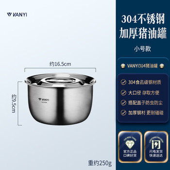 Tuojin 316 stainless steel lard tank household refrigerator with cover oil cylinder multi-capacity optional high temperature resistance 304 small 304 small 1.4l