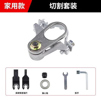 Yaowanxi angle grinder universal treasure conversion head woodworking artifact tool collection modified electric cutting machine to open groove machine with household model +2 saw blades