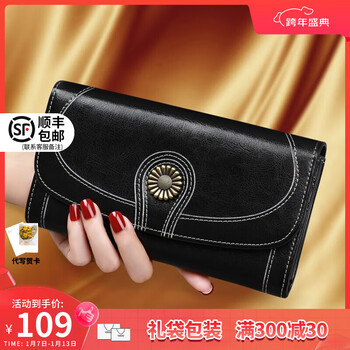 Viney cowhide wallet women's long large capacity multi-card slot multi-functional clutch bag simple light luxury student coin purse women black retro leather wallet wallet card holder