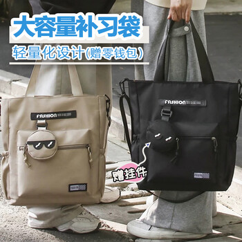 Victoriatourist school bag for middle and high school students, large-capacity tutoring bag, good-looking lightweight crossbody bag, tutoring bag, book carrying student tote bag