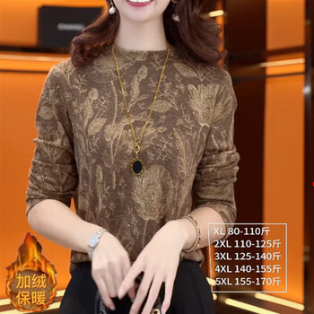 Retro velvet old money style bottoming shirt round neck fashionable pullover korean style autumn and winter versatile printed long-sleeved bottoming shirt coffee color xl (recommended 80-110 pounds)