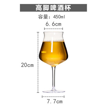 Yusenyi jushi stone special tall beer mug american pilsner craft beer mug ipa pint cup custom logo tall beer mug