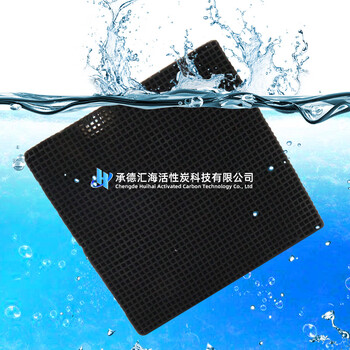 Shantou lincun honeycomb activated carbon activated carbon carbon bricks for voc adsorption in spray booths waterproof honeycomb activated carbon honeycomb activated carbon