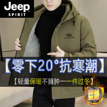 Jeep spirit winter hooded hooded jacket, plus velvet, thickened warm cotton jacket, men's winter jacket, 8506 khaki, plus velvet for warmth, m, about 80-100 pounds, can be worn