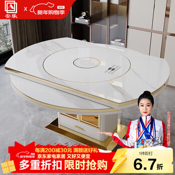 Slate multi-functional dining table, light luxury household induction cooker and hot pot all-in-one modern small apartment smart retractable dining table 1.5m dining table + 8 chairs smart warm dish turntable