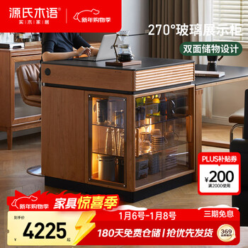 Genji muyu solid wood dining table multi-functional bar table restaurant retro cherry wood side cabinet 0.8m pure black slate island