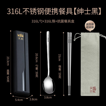 Tuojin imported quality 316l stainless steel chopsticks and spoons set from germany, three-piece single-pack portable cutlery box, black 316l spoon + chopsticks + storage bag