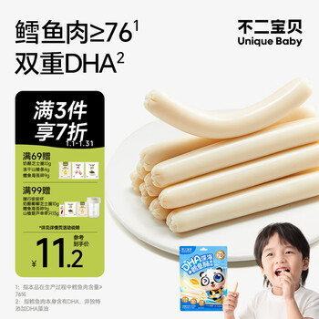 Fujibaby dha cod sausage, children's snacks, original high protein, no added sucrose snacks 90g