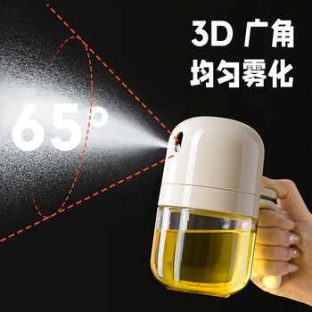 Sungsa japanese oil spray bottle spray glass seasoning bottle household kitchen air fryer leak-proof atomized edible oil spray bottle one 300ml oil spray bottle