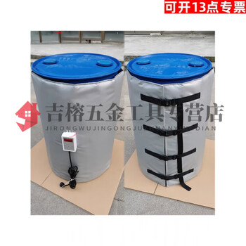 Clcey industrial electric heating blanket, oil drum, iron drum, ton barrel, tank insulation heating tape, high temperature heating jacket, gray