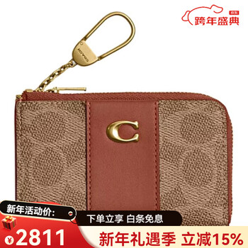 Coach new year gift logo zipper closure coated canvas key bag mini unisex couple style caramel color caramel color