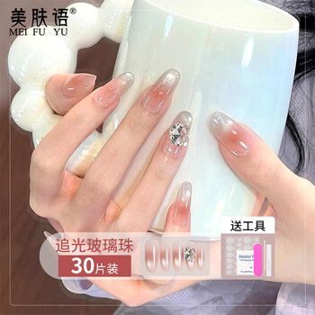 Skincare manicure patch wearable nails (light chasing glass beads) mid-length cat eye fake nails jelly tape tool mf8322