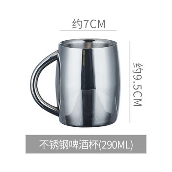 Fantasy water cup double layer milk tea cup water cup tea cup bar beer cup resistant cup double layer light body small size 290ml