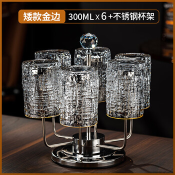 Lanyi glass household light luxury high-value whiskey glass beer glass water glass set living room hospitality cup short 300ml (phnom penh) 6 pieces + stainless steel cup holder