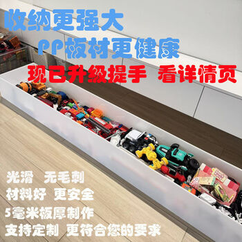 Yusenyi storage box plush storage box sorting storage basket tv cabinet storage box custom size does not support returns and exchanges white plate thickness 5 mm large size