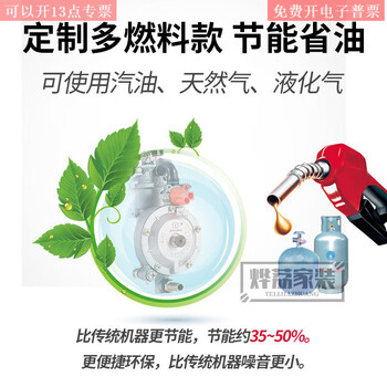 Yusenyi gasoline generator 220v household small single three-phase 380 volt dual voltage 5kw6/8/10 kilowatt frequency conversion outdoor customized multi-fuel contact customer service to make up the difference 200