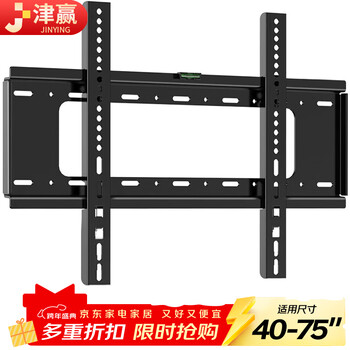 Jinying tv mount fixed wall mount tv bracket xiaomi hisense skyworth sony letv konka tcl haier huawei smart screen lcd wall mount 40-75 inches