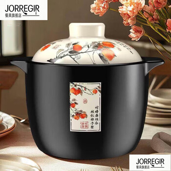 Jorregir imported xinjiang shangqing 4600ml heat-resistant and high-temperature resistant casserole for cooking porridge and chicken soup large casserole (suitable for 1-6 people) 4600ml