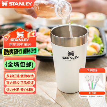 Stanley ice cup 304 stainless steel vacuum double-layer insulation cold coffee outdoor large capacity beer cup polar white 473ml