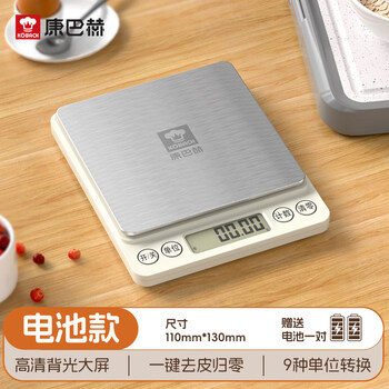 Kobach new product 01g precision cooking scale household baking electronic scale small kitchen food scale battery model 3kg_0.1g_stainless steel scale surface