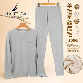 Nautica men's thermal underwear set plus velvet, thickened and brushed, close-fitting mulberry silk, sheep wool autumn clothes and long trousers, winter new style, floral gray xl