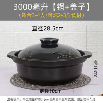Tuojin imported high-quality ceramic casserole from japan for hot pot restaurants, extra-large high-temperature-resistant soup casserole, commercial dry, dry, pure flat black, with lid, dryable, dry roasting 3000ml