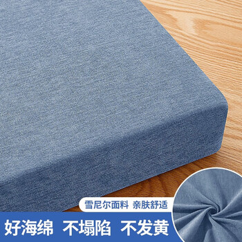 Lange high density sponge cushion sofa cushion hard customized four seasons removable bay window cushion window sill cushion solid wood mattress thickened chenille-sky blue professional customization one-to-one service