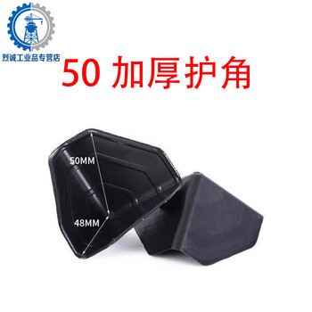 Three-sided plastic corner protector express packaging carton edge triangle protective sleeve packaging furniture anti-collision anti-bump right angle 50 thickened corner protector 500 pieces/reinforcement rib 1.6mm