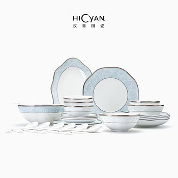 Hicyan han qing chinese porcelain, romantic tang grass, 18-piece/28-piece elegant tableware set, gift box set, 28-piece elegant tableware (6 persons)