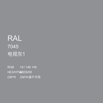 Sanhe hand-operated automatic spray paint ral7045 telecom gray 1 raul ral7046 telecom gray 2 repair paint anti-rust paint ral7045 telecom gray 1
