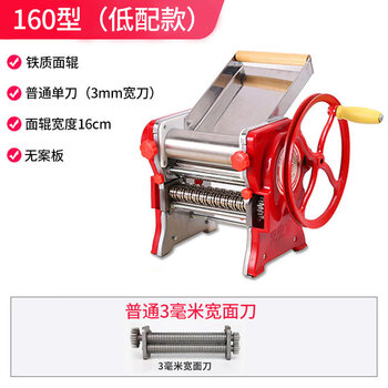 Tuojin imported quality noodle machine from japan, household manual small dumpling skin machine, multi-functional noodle machine, hand-cranked old-fashioned 160 low-end ordinary noodle knife (3mm wide knife)_ordinary noodle roller without chopping board