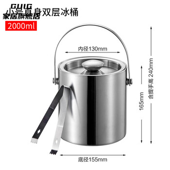 Guig imported quality stainless steel ice bucket from japan, cold beer bucket, double-layer large-capacity sealed thermal insulation bucket, ktv wine 2/l_/double/layer straight ice bucket with ice clip set